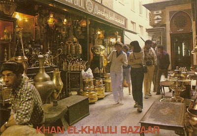 Le Caire, Carte postale de Khan El-Khalili