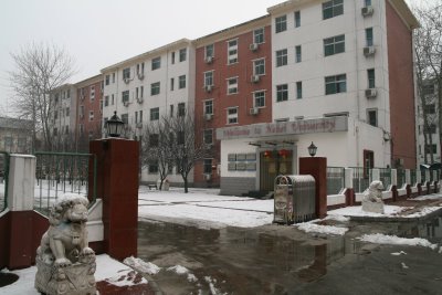 Baoding, Université du Hebei, Logement des étrangers (c) Yves Traynard 2009