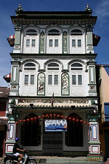 Malacca, maison peranakan (c) Yves Traynard 2007