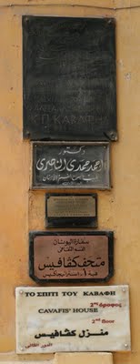 Alexndrie, Plaques sur la maison de Constantin Cavafy (c) Yves Traynard 2008