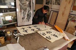 Zhengding, Calligraphe (c) Yves Traynard 2009 