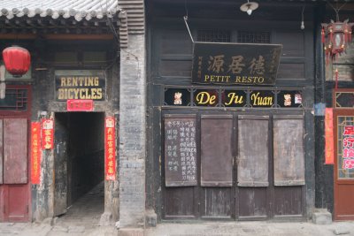 Pingyao (c) Yves Traynard 2009