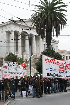 Athènes, Grève (c) Yves Traynard 2007