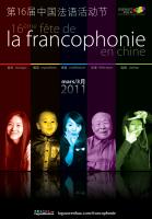 Programme francophonie