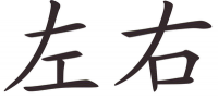 Quand le cinéma chinois s'éveille
